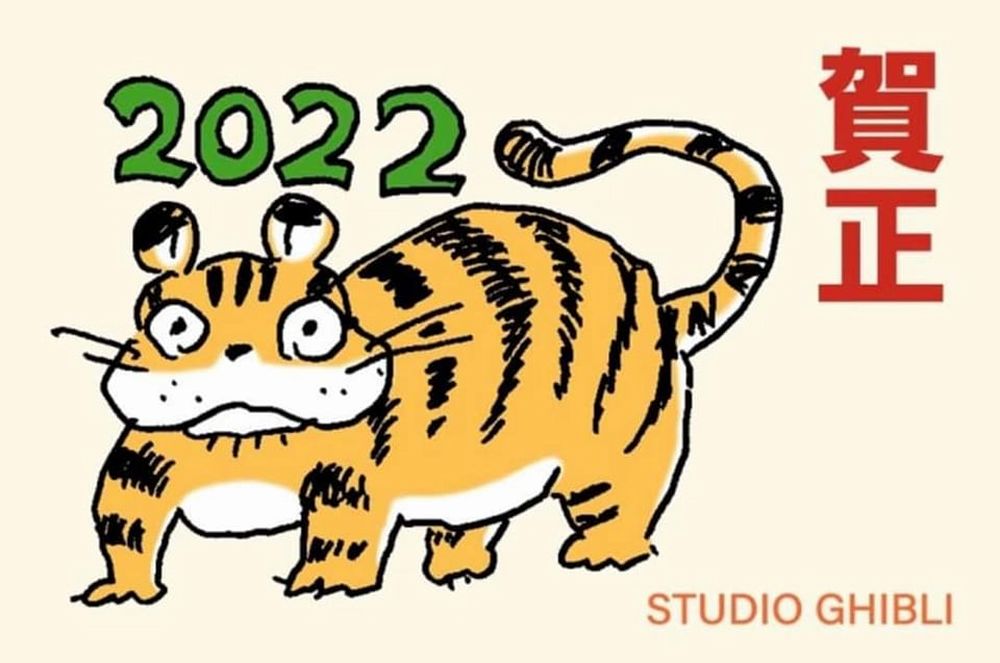 Studio Ghibli.jpg Studio Ghibli.jpg